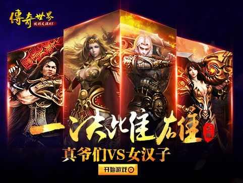纯净仿盛大之热血传奇赤月怎么挖出来