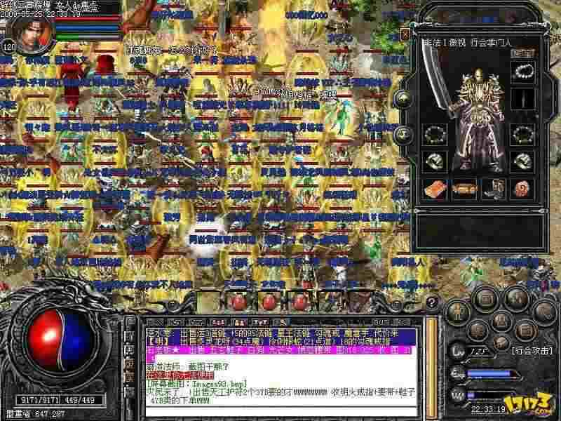 轻变合击sf网站之私服传奇如何攻击npc