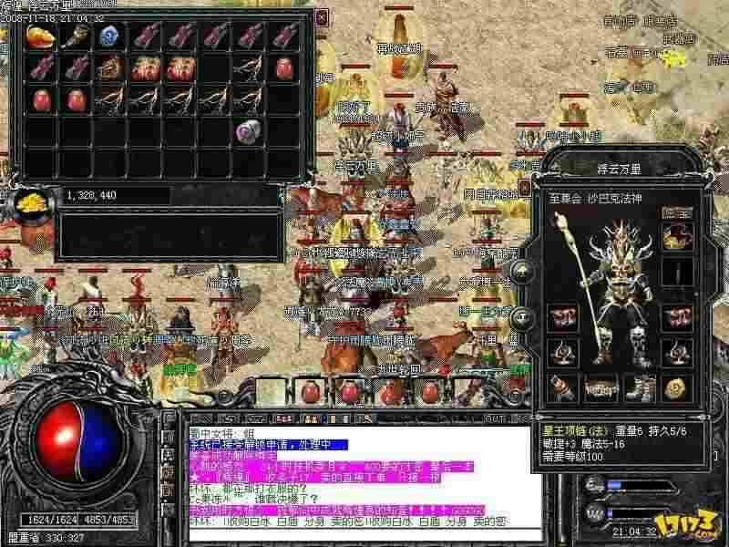 最新网通合击传奇私服之热血传奇打僵尸哪里爆率好