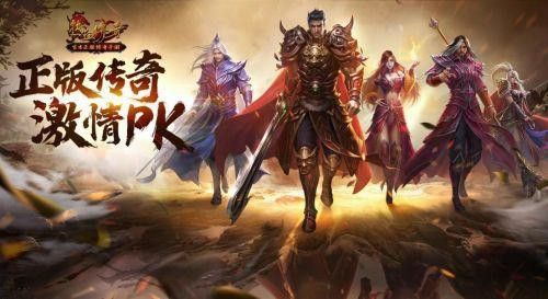 纯网通传奇游戏之热血传奇3技能怎么换