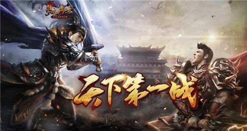新开网通传奇30ok之热血传奇龙渊和骷髅哪个好