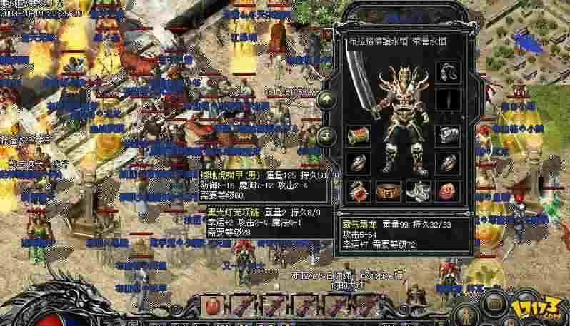 合击传奇发布网站之热血传奇私人副本怎么进