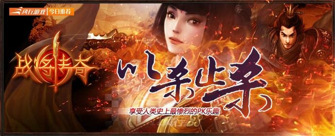 新开传奇合击私服刚开一秒之如何破解传奇私服辅助