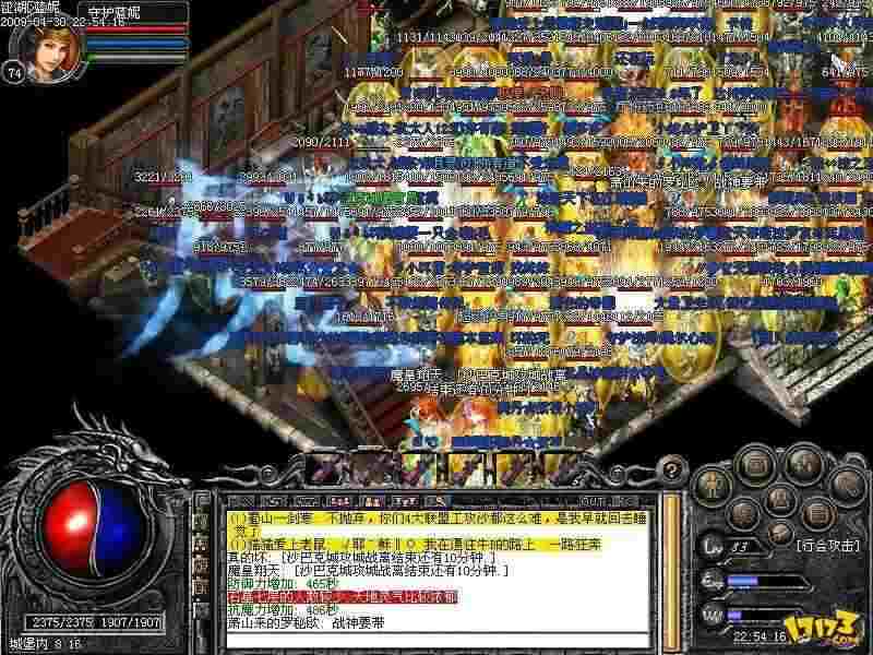 轻变传奇游戏下载与实战进阶全攻略