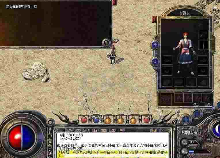 雷炎雪域内功仿盛大之热血传奇为什么会有盗版