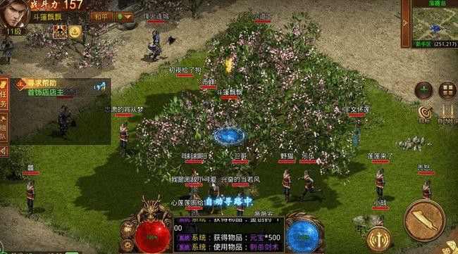 刀刀光柱手游传奇之传奇私服刀卫在哪里召