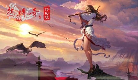 网通1.76雷霆合击网址之传奇私服多少钱