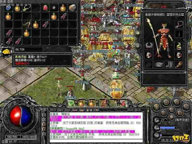 热血传奇 3 国际服上手全攻略：从注册到进阶的玛法征程