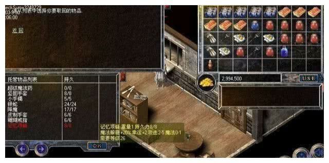 我本沉默版神途手游之热血传奇2充值怎么领