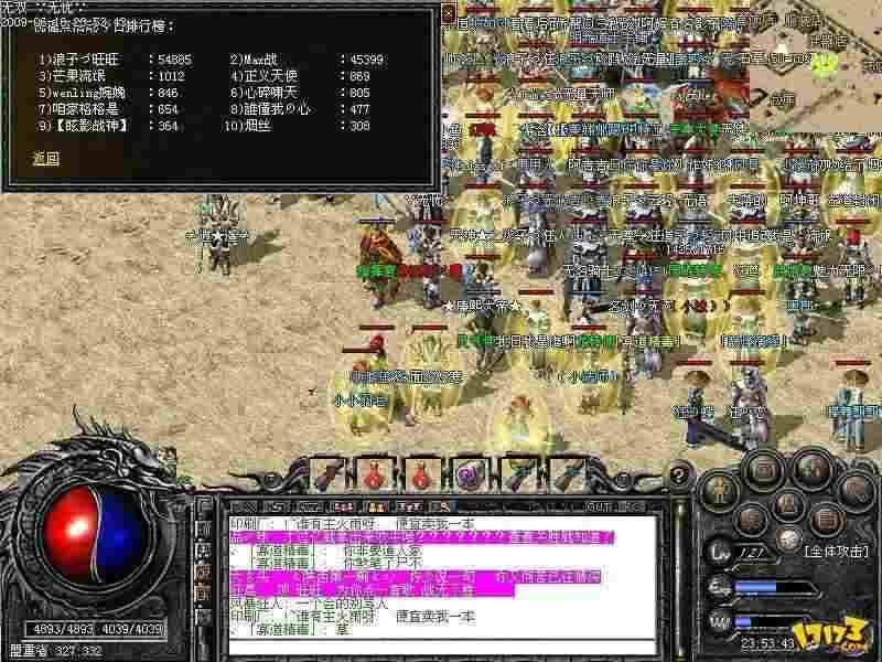 刚开一秒的中变传奇之热血传奇多久能搬砖完