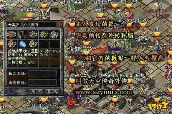 特戒传奇176复古版之热血传奇怎么辨别真假