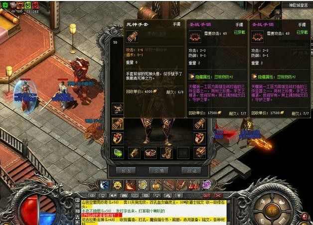 无尽幻想仿盛大之热血传奇冰川圣地怎么去