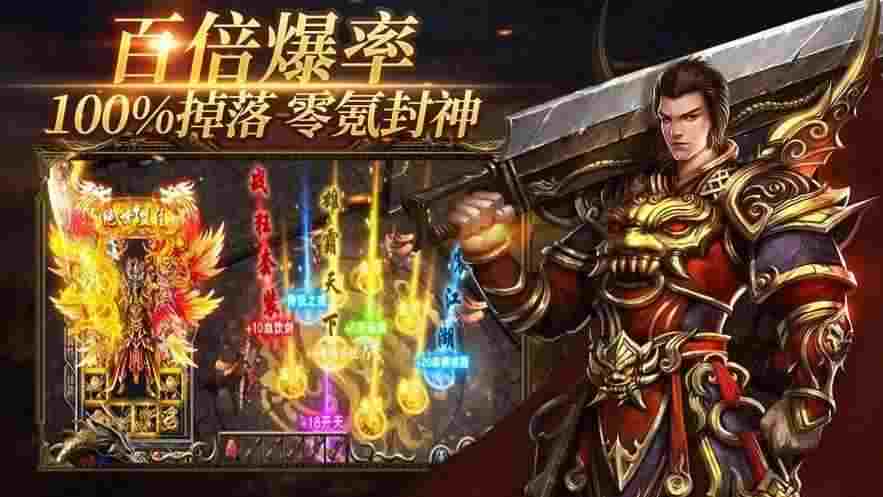 传奇新开轻变之热血传奇火焰蛇王怎么打