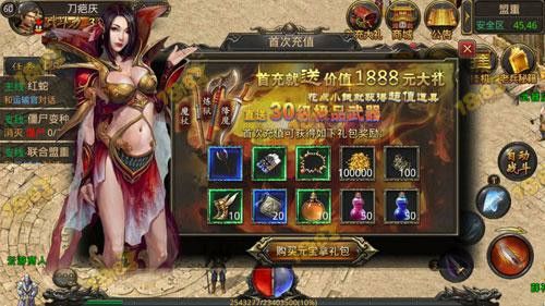 传奇私服再续辉煌对战士全部技能的看法