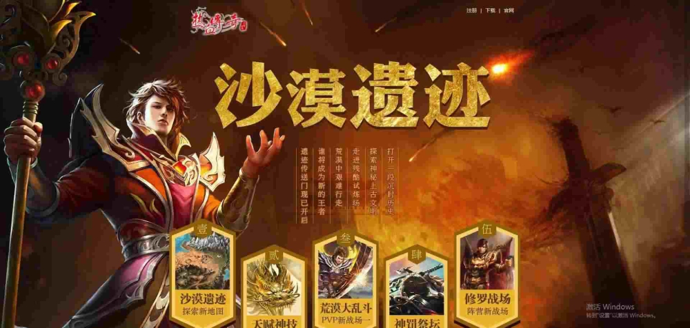 无忧网通传奇武器被诅咒到加10会有什么用
