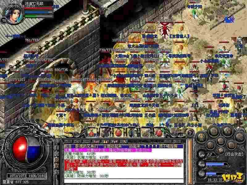 双端新开传奇复古1.76之热血传奇35级号多少钱