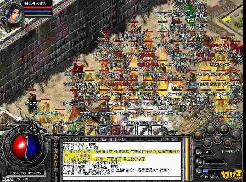 1.76版金币传奇玩家打冰眼分为哪几个阶段