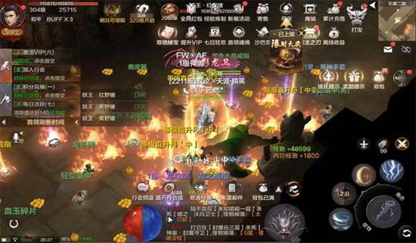 好传奇sf176之搭建传奇私服需要多少钱