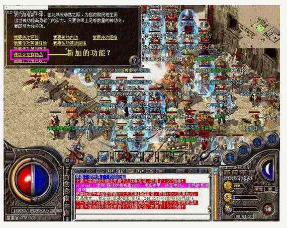 轻变sf传奇之怎么进传奇网游私服
