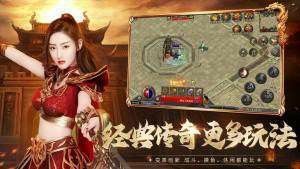 万劫连击sf发布网之热血传奇攻城怎么合区
