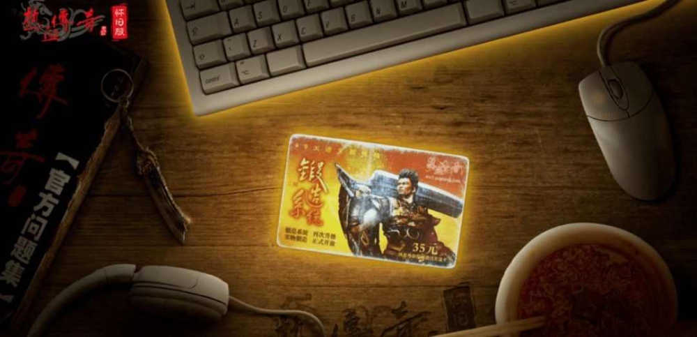 王者内功版本之热血传奇怎么晚进服