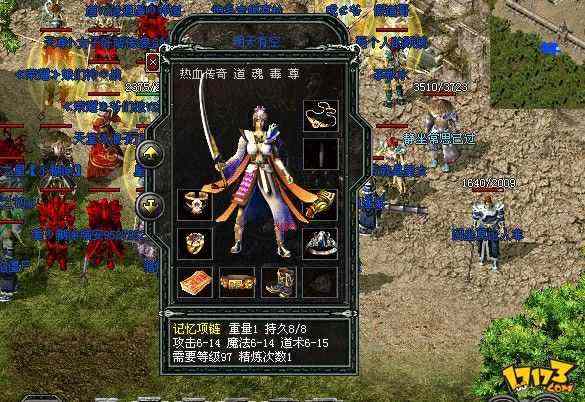 无任务的传奇类手游之热血传奇逐日多久