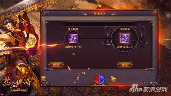最新出的杀神恶魔传奇之传奇私服充钱在哪里提