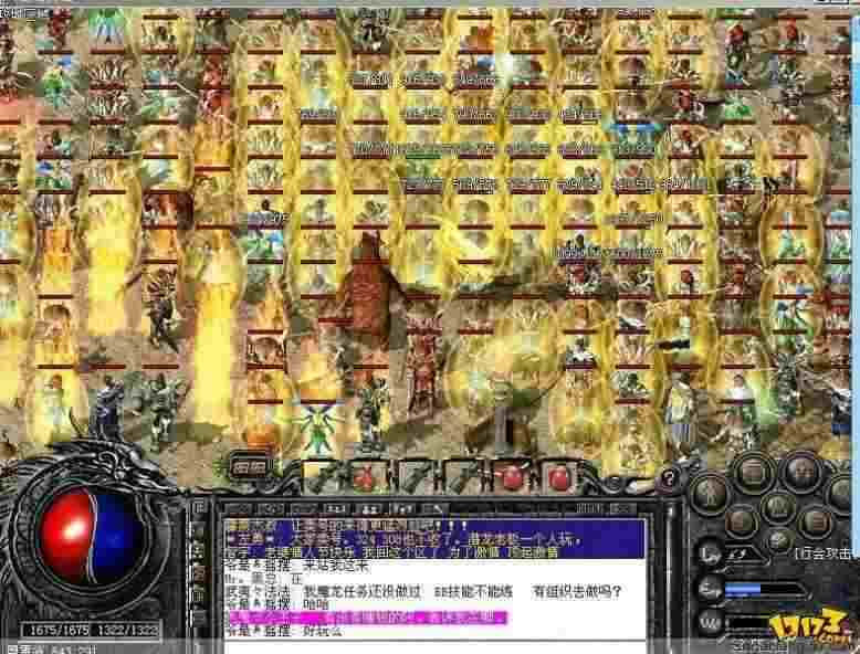 1.76热血传奇pk值查看方法 老玩家实战经验分享