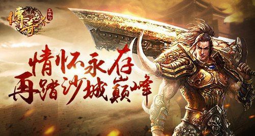 我本沉默召唤金甲电脑版之私服传奇lp怎么看