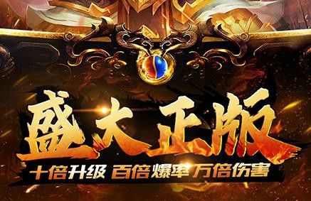 狂暴单职业9377之热血传奇复活哪里买买