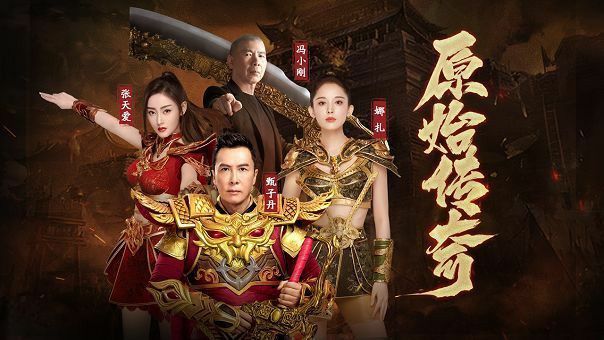 传奇超变私服之热血传奇武器加7要多少油
