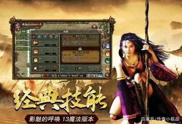 传奇八荒特戒之热血传奇三区什么时候开始