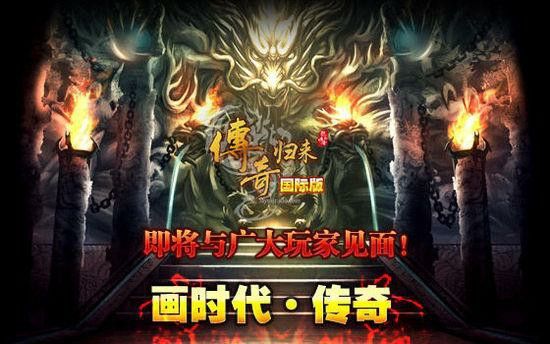 10年前杀神恶魔传奇之热血传奇元宝在哪里来