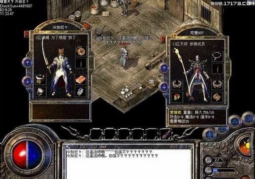 3000ok网通传奇中变手机版之传奇私服搬砖一天能赚多少