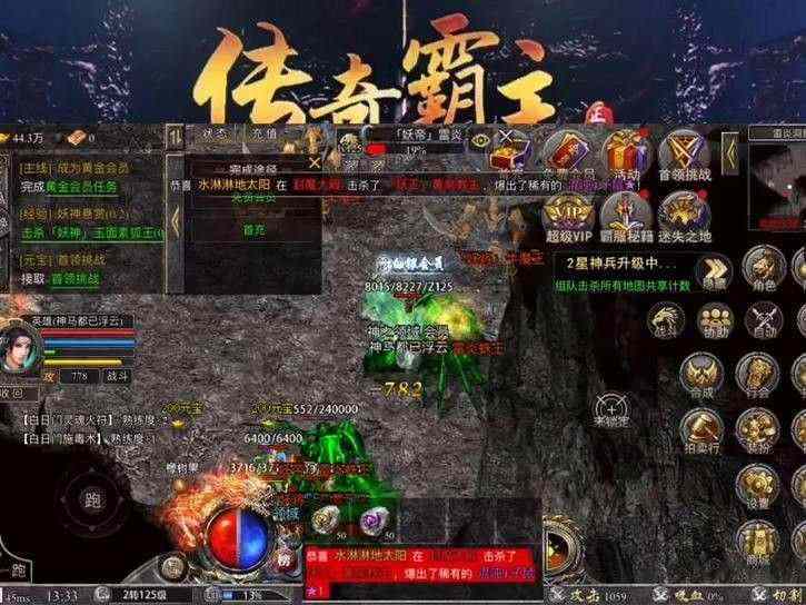 长期稳定轻变传奇私服网获取奖励的重要途径在哪里