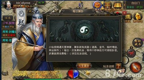 迷失sf发布之热血传奇手机版选哪个服