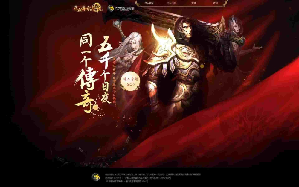 1.76九重金币版提升装备玩家升级指日可待