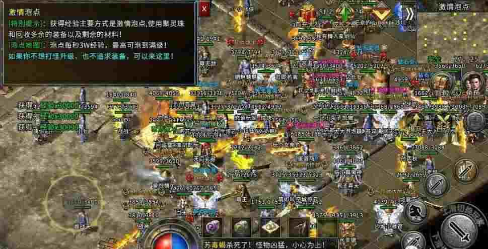 经典传奇手游无任务新手失败该怎样加强战斗力