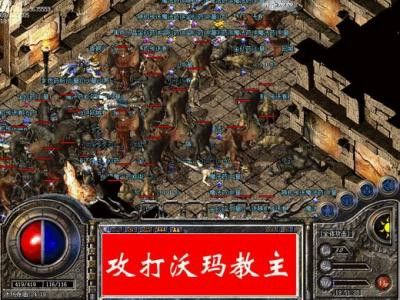 最新仿盛大神猴私服之微信热血传奇职业哪个好
