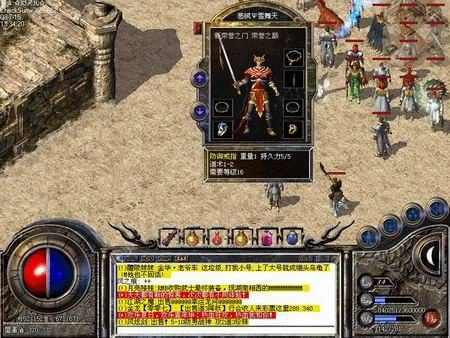 无充值传奇手机版之热血传奇什么英雄组合省钱