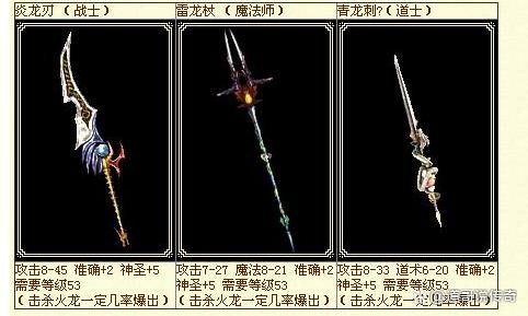 新开传奇2合一之传奇私服48级诱惑什么