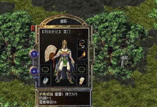 1.76合击月卡之热血传奇尸王殿会爆什么
