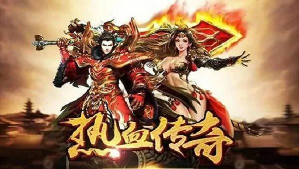 9pk传奇私服网之热血传奇玄兵如何获得